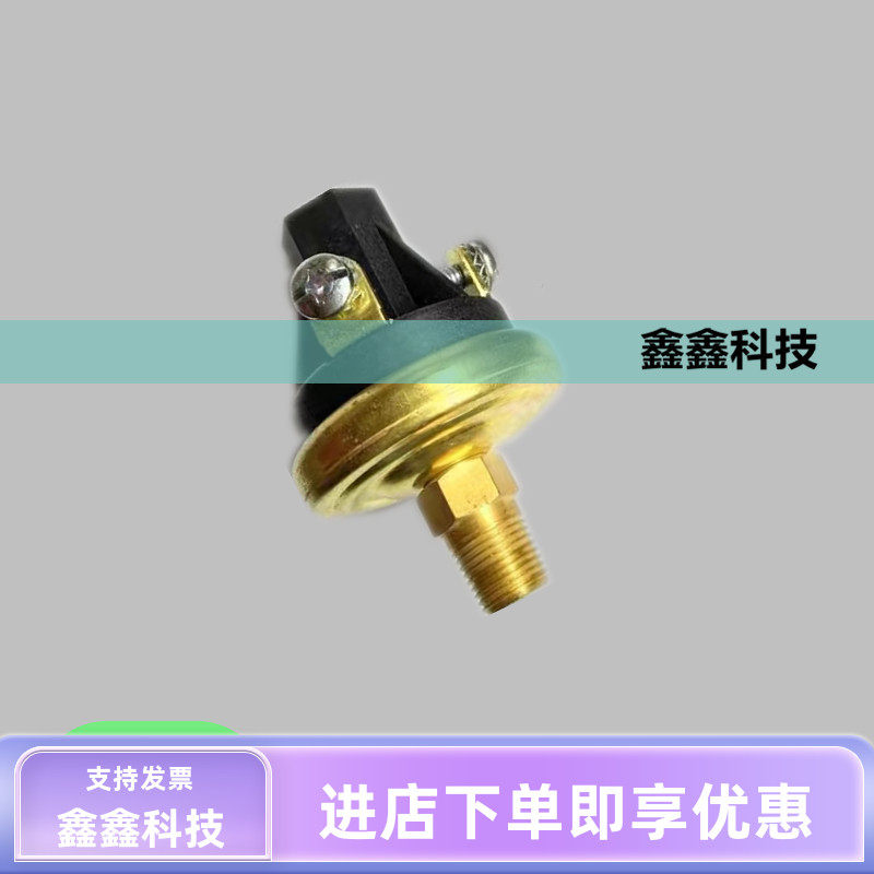 寿力空压机油分桶上检测开关空压机配件齐全通用