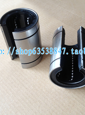 开口直线轴承 LM12UU-OP 尺寸:12*21*30(内径*外径*长度)mm