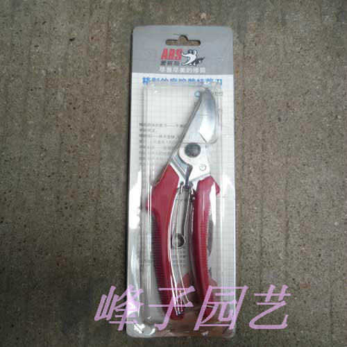 日本进口爱丽斯ARS-120DX中文版修枝剪 园艺剪 花剪 盆景修枝剪