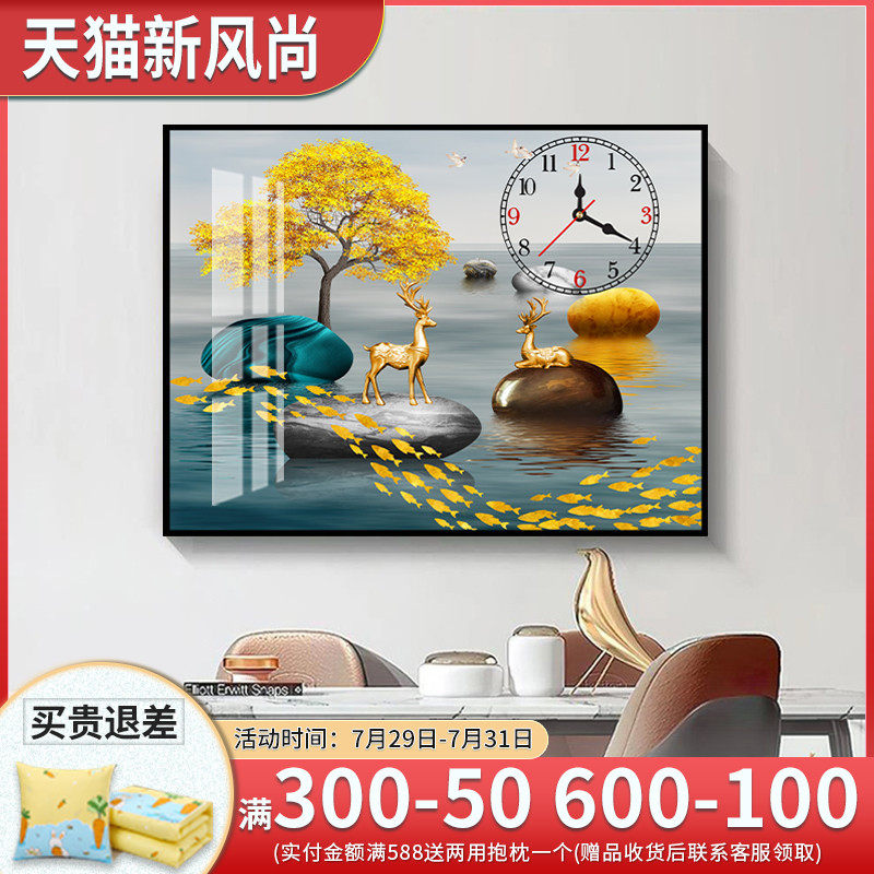 轻奢餐厅装饰画时钟饭厅2021新款背景墙面装饰挂画带钟表壁画挂钟