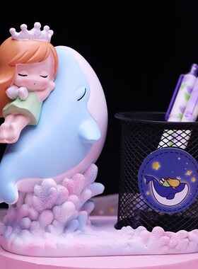 星辰大海公主笔筒可爱卡通桌面收纳装饰礼品摆件儿童女生日礼物