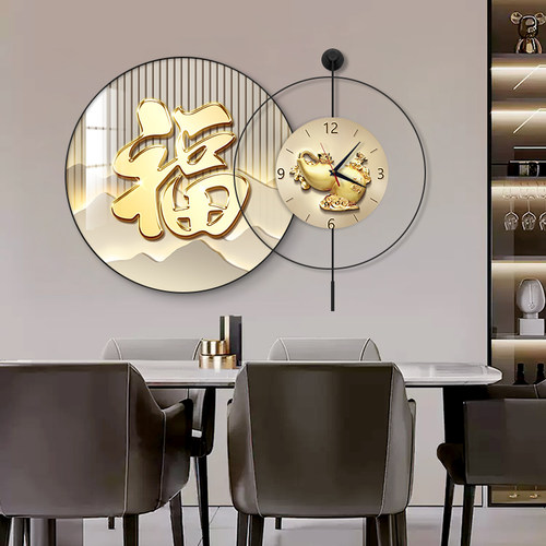 现代轻奢餐厅装饰画带钟表福字高档饭厅挂画餐桌墙面时钟装饰壁画
