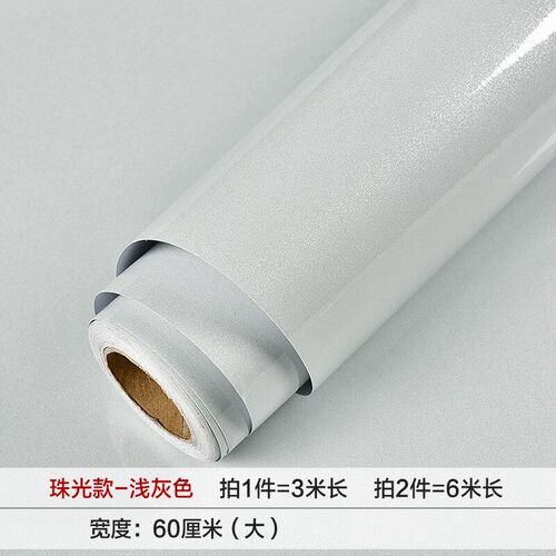 润华年自粘墙贴加厚色家具翻新贴亮面防水防油PVC贴纸衣柜橱柜门