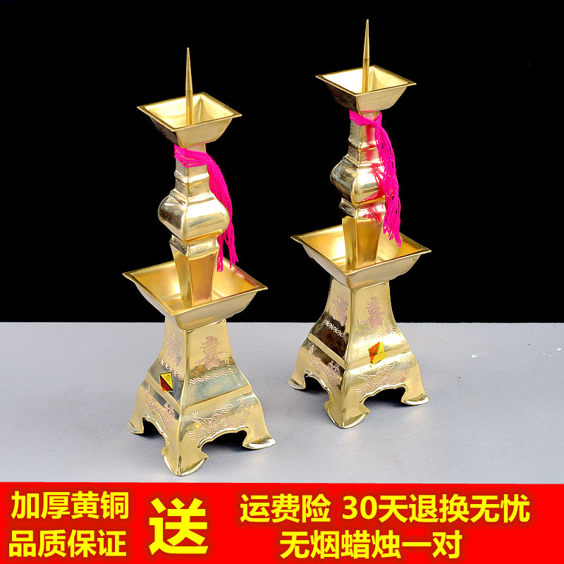纯铜方烛台老式蜡烛台财神观音传统铜烛台婚庆供佛拜神家用摆件