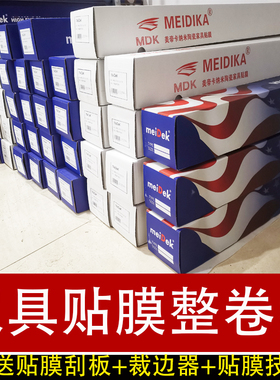 高档家具贴膜透明保护膜大理石实木餐桌玻璃茶几桌面耐高温桌子膜