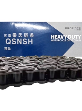 链条 工业链条 传动链条24A 28A 32A 40LA  单排双排链条 秦氏链