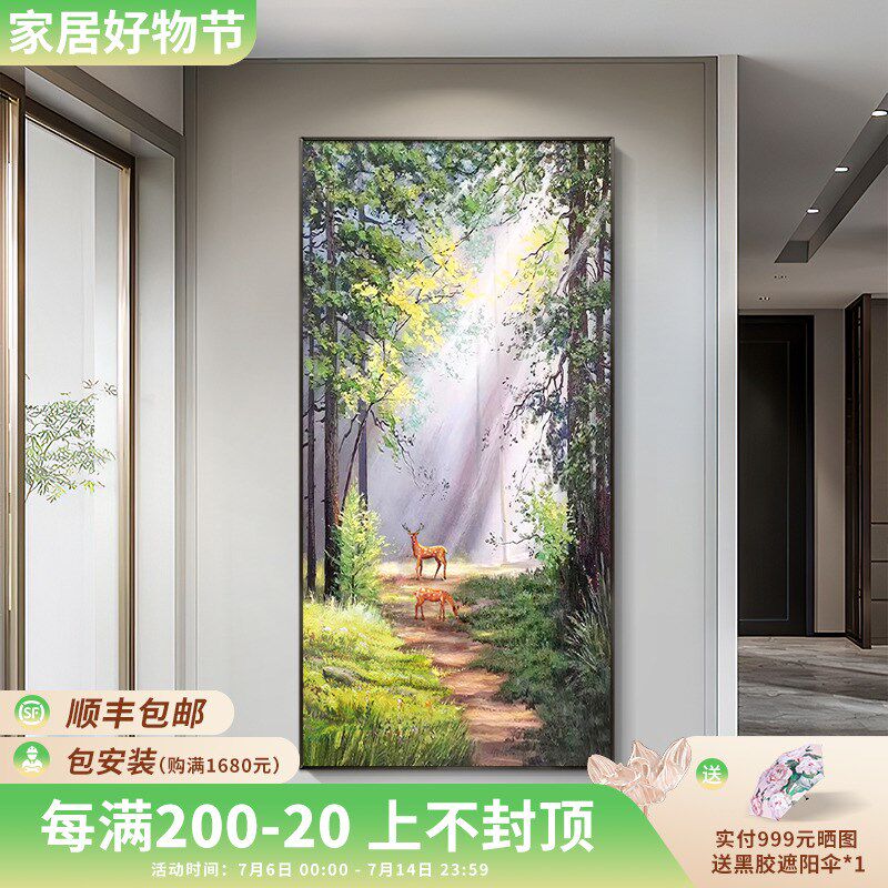 现代美式入户玄关装饰画树林风景鹿简约轻奢走廊过道挂画手绘油画