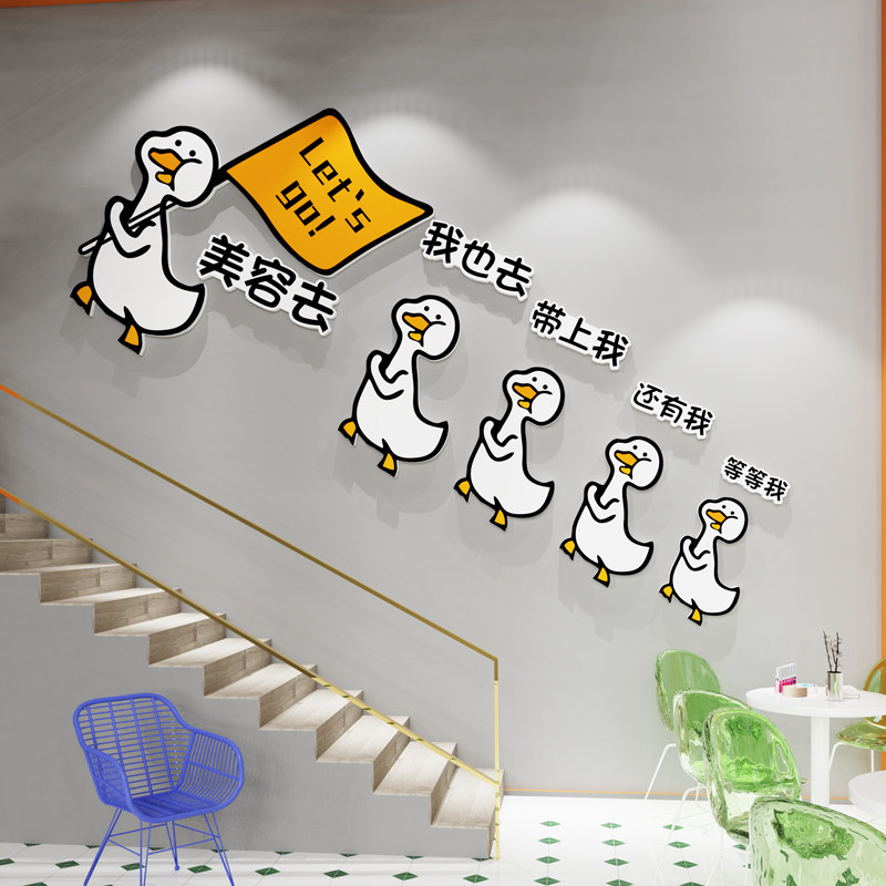 网红美容院墙面装饰品美甲养生馆文化墙贴