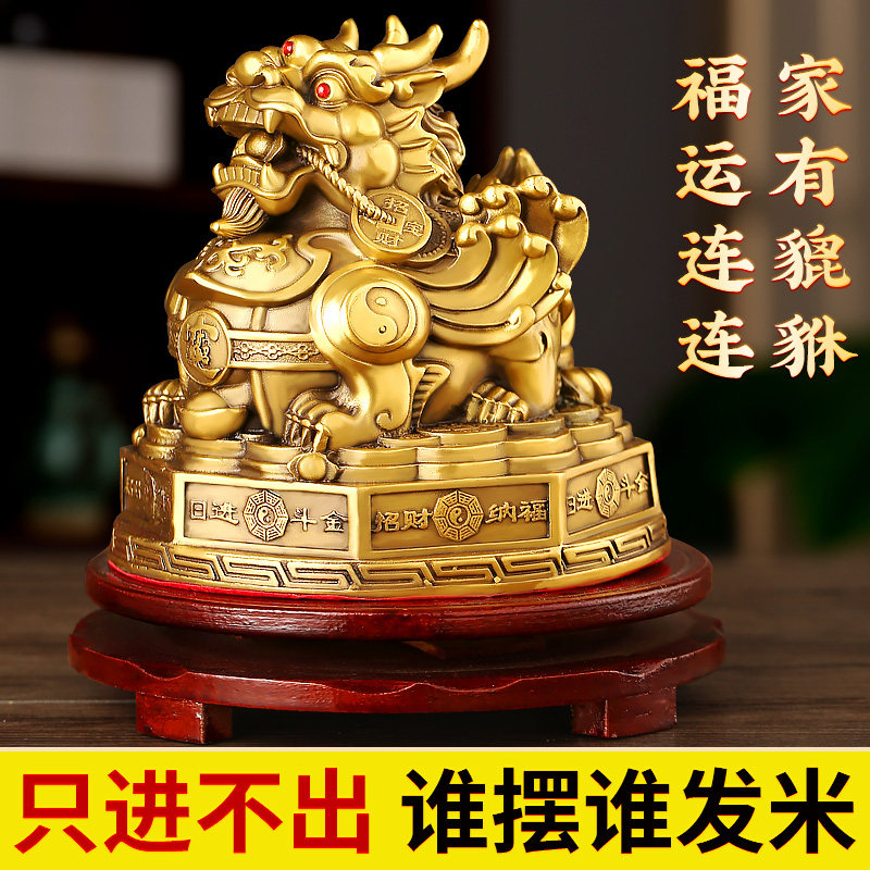 铜八卦貔貅摆件铜貔貅单只铜貔貅一对聚宝盆客厅店铺装饰开业礼品