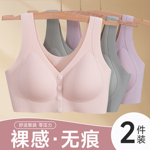 薄款 中老年人妇女文胸罩夏季 前扣文胸无钢圈大码 妈妈内衣女背心式
