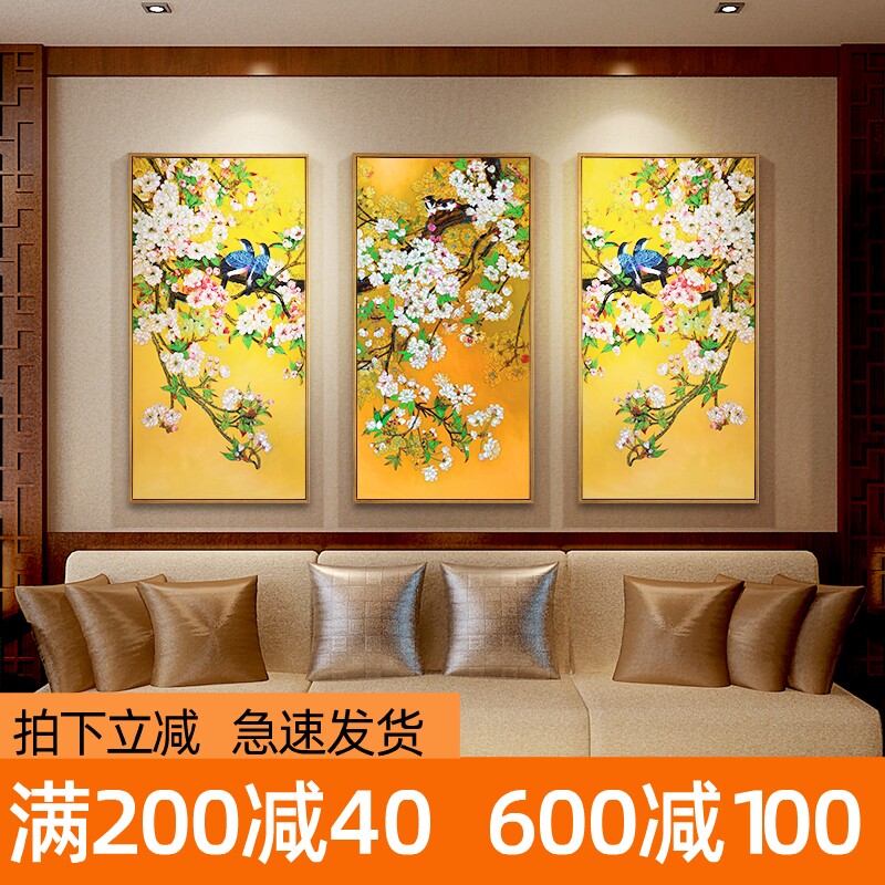 客厅装饰画新中式花鸟三联竖版挂画玄关走廊餐厅卧室简约壁画有框