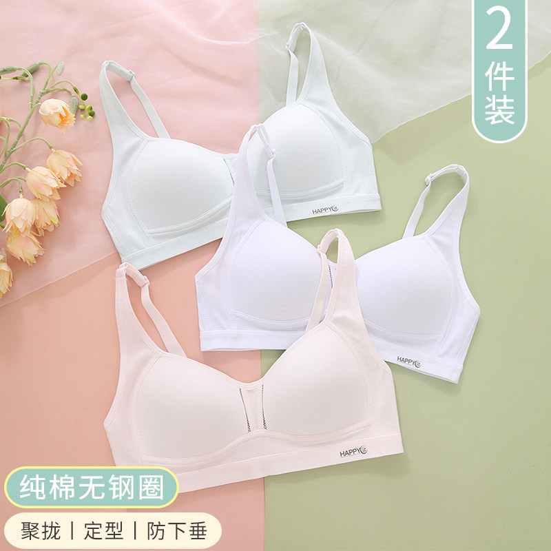 青春期少女文胸薄款纯棉18岁高中生大学生内衣女无钢圈透气胸罩夏