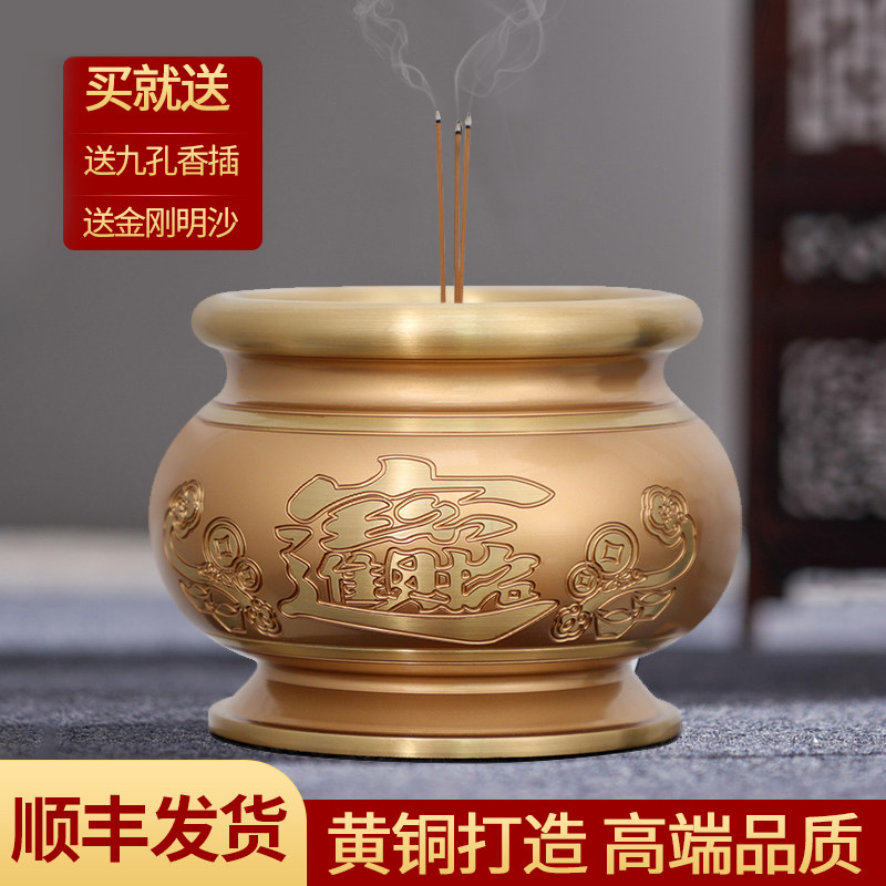 纯铜招财香炉供奉家用插室内财神铜佛具用品线香炉供奉香薰香炉大