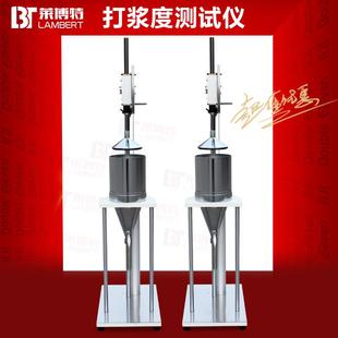 稀释纸浆打浆度测定仪手动式 纸浆叩解度打浆浓度滤水性能测定实验