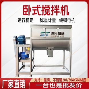 U型槽式 PVC粉末橡胶粉搅拌机颜料混合机 螺带搅拌桶不锈钢卧式