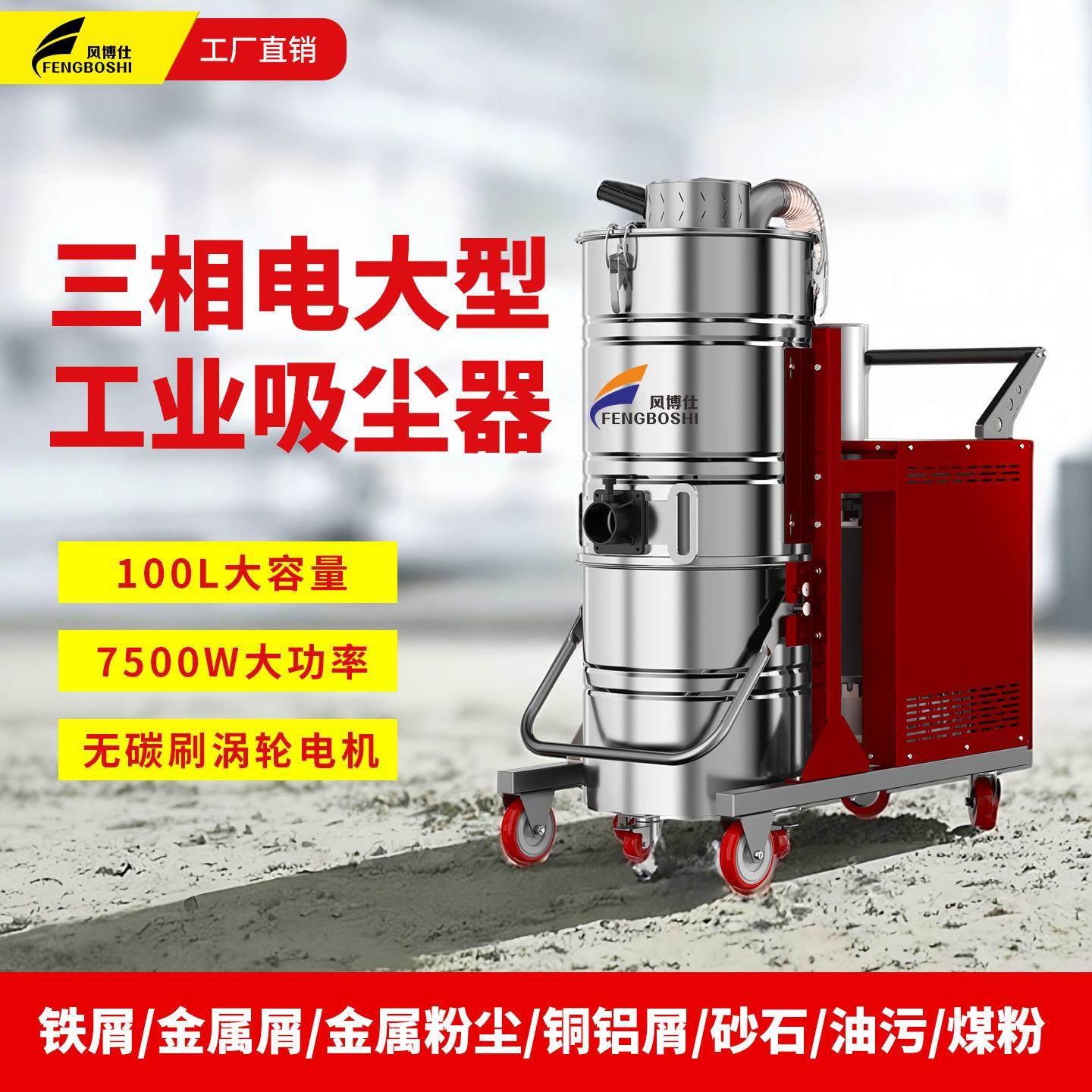 34大功率工业吸尘器工厂车间钻床CNC配套加工吸金属粉颗粒,五金/工具,工业吸尘器/除尘器,淘宝优惠券,粉丝福利购,淘宝优惠卷