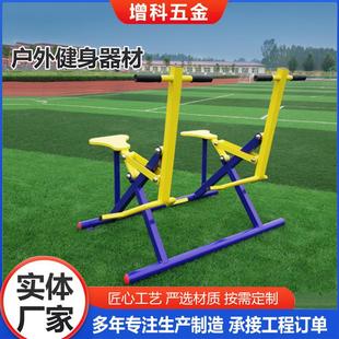 户外健身器材套装 室外社区公园广场小区老年人体育用品器材现货