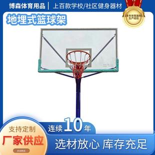 学校体育场圆管直埋篮球架厂家埋地式 篮球架户外成人篮球架