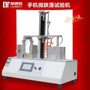 手机微跌落试验机电子产品重复跌落测试仪微型产品跌落试验机新品