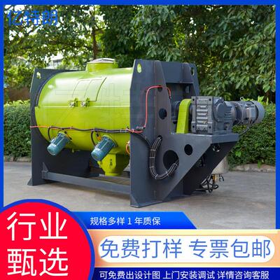 混合机500L重钙粉犁刀搅拌机不锈钢化工食品混料机塑料飞刀混料机