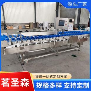 生蚝分选机小龙虾重量分选机海蛎子重量分拣机食品重量分选机