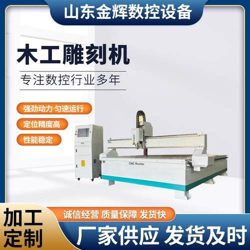 1325木材雕刻机卧式全自动设备服务完善可上门安装可自定义刀头
