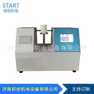 纸杯挺度测试仪纸杯挺度测定仪纸碗挺度仪纸杯挺度试验仪