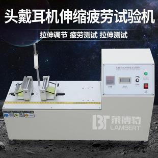 头戴耳机伸缩疲劳试验机耳机反复折叠寿命测试耳机支臂疲劳测试仪