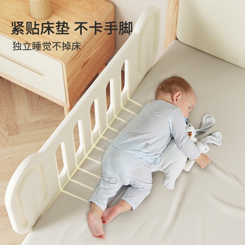 哈比树儿童床护栏围栏婴儿床挡板宝宝防摔一侧单S面挡板放掉床神