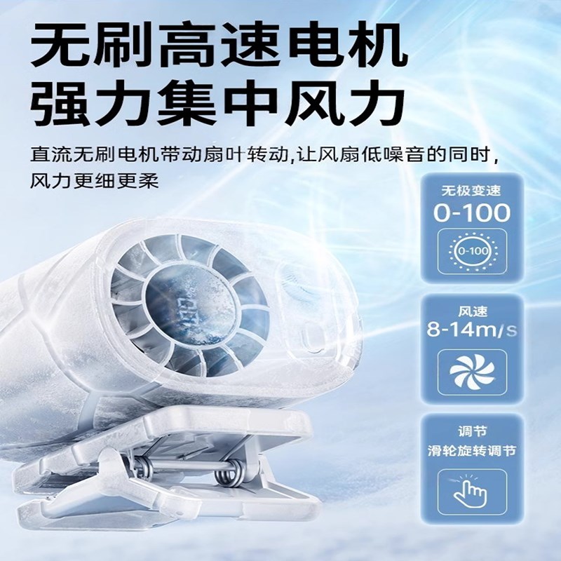 迷你充电b风扇夹子便携随身可夹式小型手持挂腰夹伞超静音学生宿