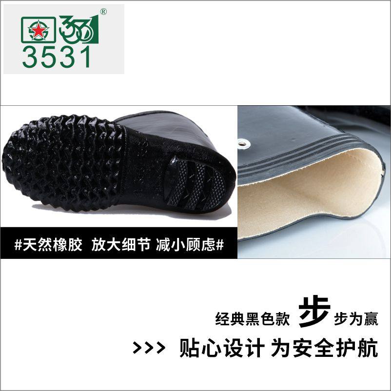 3531雨鞋男高筒水鞋劳保x雨靴中筒短筒防水防滑胶鞋男士夏季套鞋图片