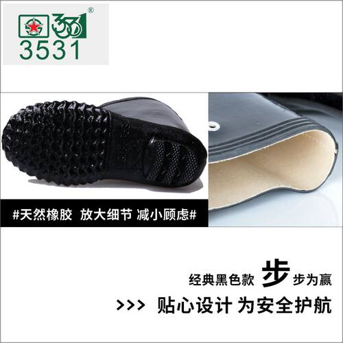 3531雨鞋男高筒水鞋劳保x雨靴中筒短筒防水防滑胶鞋男士夏季套鞋