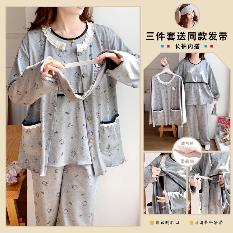 带胸垫三件套春夏秋季薄款纯棉吸汗待产后喂奶哺乳月子服孕妇睡衣