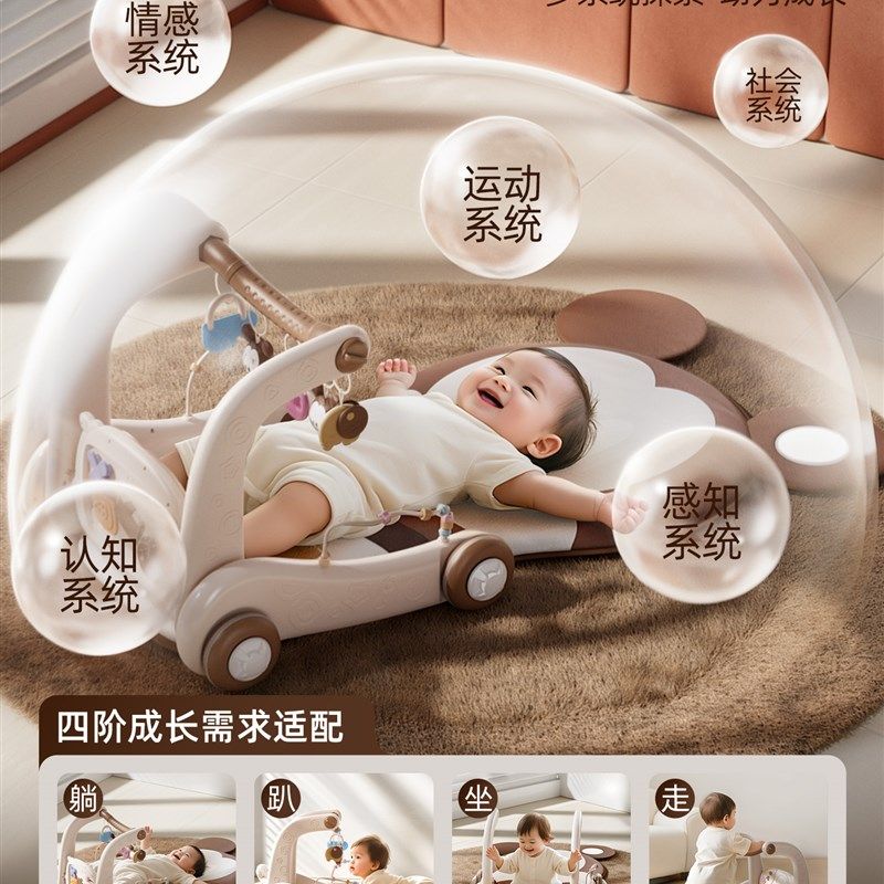 叽米婴儿0到6个月宝宝r推车玩具男女安抚玩具2岁脚踏钢琴健身架1