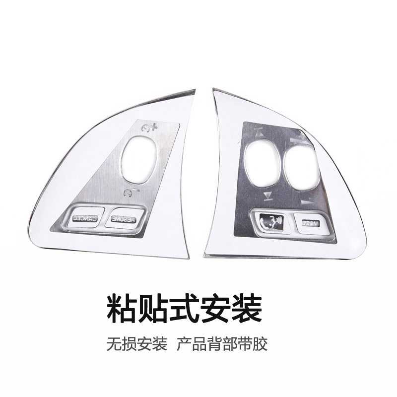 12-15款XF方向盘按键贴装饰亮片老XFS内饰改装配件金属