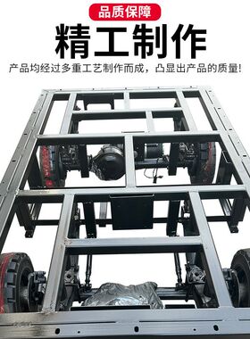 无人驾驶线控充电桩底盘智能遥控线控转向刹车无人驾Z驶移动底盘