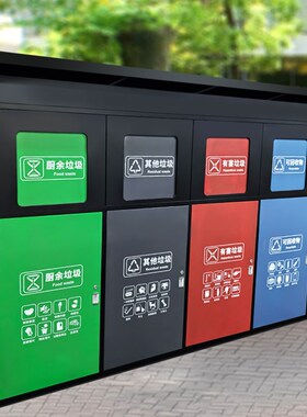 聚亮分类垃圾桶240L大q容量480L果皮箱小区物业街道环卫垃圾亭定