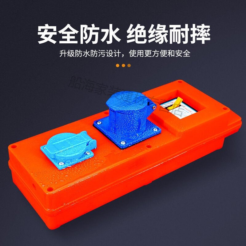 工地临时配电箱三级箱手提移动220DV插座便携式漏电保护家用室外1