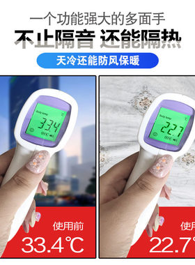 隔音窗贴门窗窗户棉玻璃u自装静音睡觉专用窗帘防噪音遮光膜神器