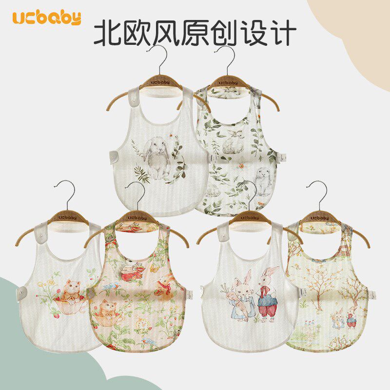 2件 小月龄宝宝肚兜夏季竹纤维薄款婴儿护肚O子防着凉可爱超萌肚
