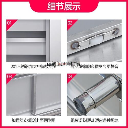 不锈钢工作台厨房m橱柜案板桌子台面带拉门饭店商用切菜台操作台