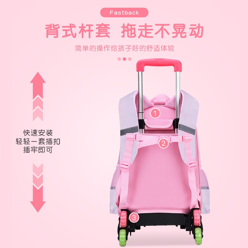 2025新款拉杆书包小学生u女孩背拉双肩包手拖包卡通包大容量爬楼