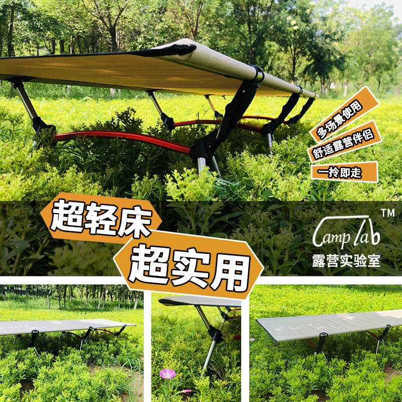户外折叠行军床露营便携可收纳多功能躺椅M午休超轻可折叠家用办