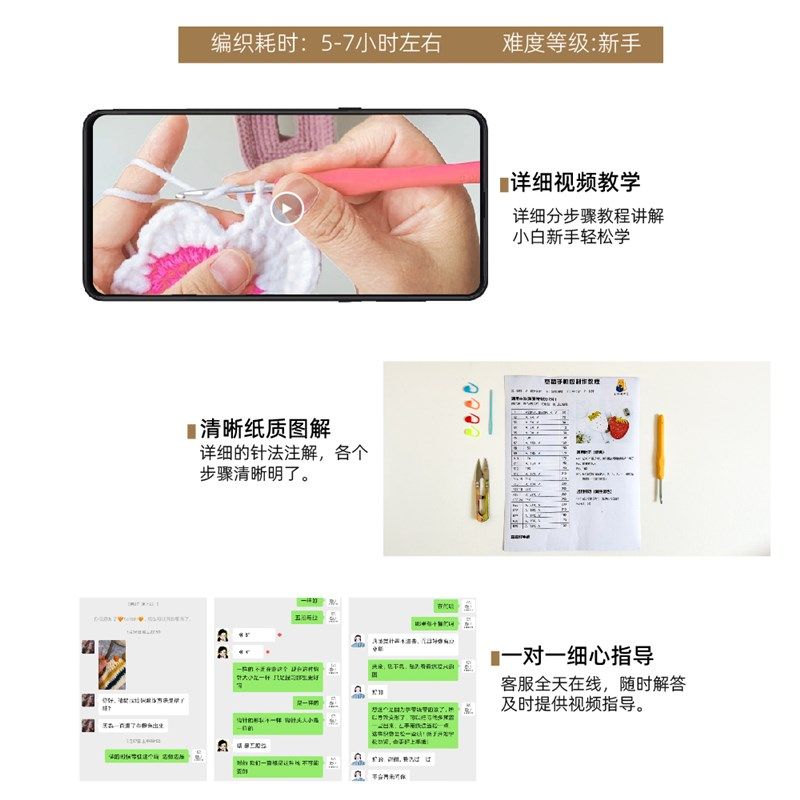 毛线喵织艺网格包手工钩针编织材料空心棉diyS镂空单肩包大容量