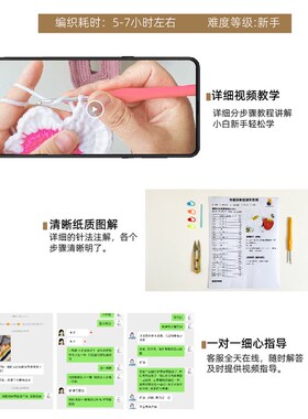 毛线喵织艺网格包手工钩针编织材料空心棉diyS镂空单肩包大容量