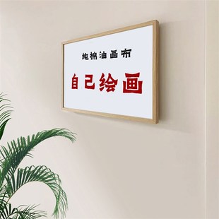 实木空白画布电闸电表箱装饰画DIY挂画电箱遮挡配电.箱自己绘画