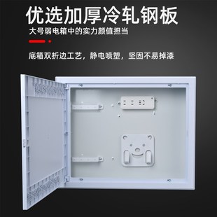 弱电箱光a纤箱多媒体箱500x400暗装入户信息箱网络集线箱布线箱