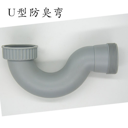 厨房垃圾处理器下水管套装食物粉碎机排水管洗碗池单W双槽下水配