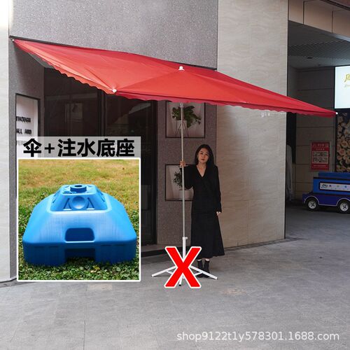 太阳伞斜面遮阳伞户外摆摊斜伞店铺商用M商铺门前雨棚靠墙门面