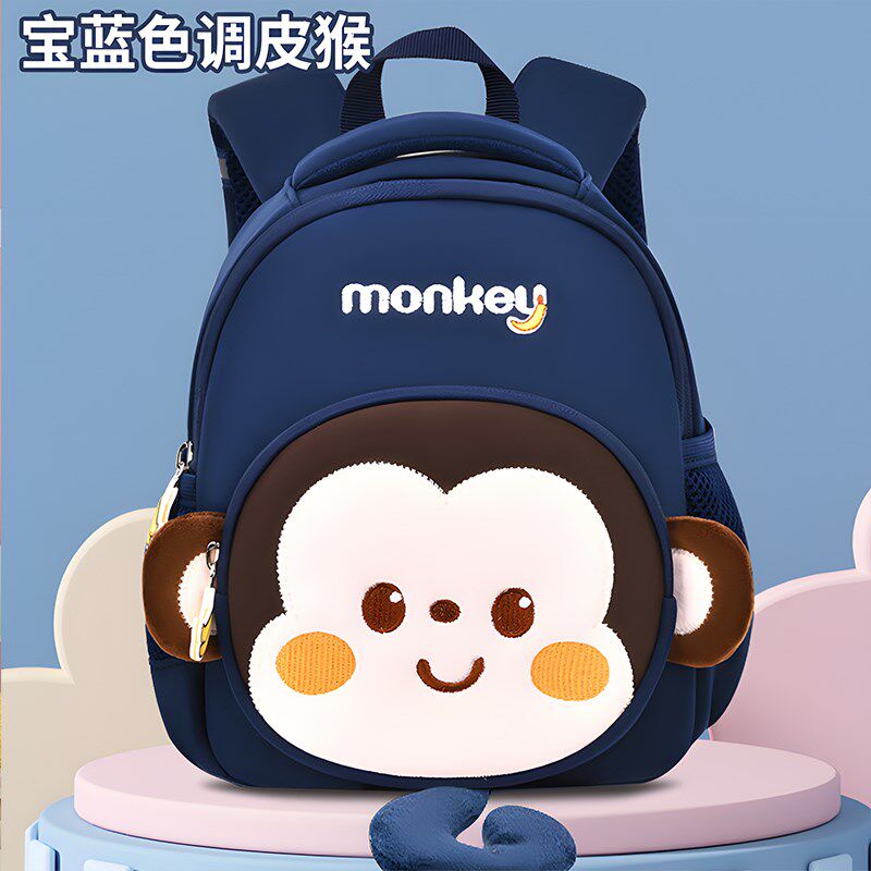儿童幼儿园小书包宝m宝3到6岁入学可爱猴子双肩包男孩外出揹包